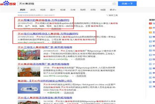 淮北搜索引擎推廣、網(wǎng)頁設(shè)計與系統(tǒng)維護(hù)優(yōu)質(zhì)服務(wù)商推薦