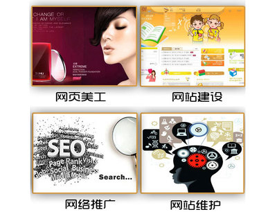 互聯網商務生態系統中的網頁設計與系統維護 雙輪驅動的核心競爭力