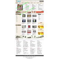 AO系統(tǒng)開發(fā)與網(wǎng)頁設(shè)計(jì) 成本、報(bào)價(jià)及行業(yè)綜合服務(wù)解析