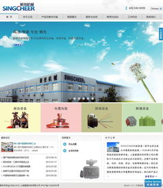 青浦網(wǎng)站制作 青浦網(wǎng)站建設(shè) 青浦網(wǎng)站設(shè)計(jì)