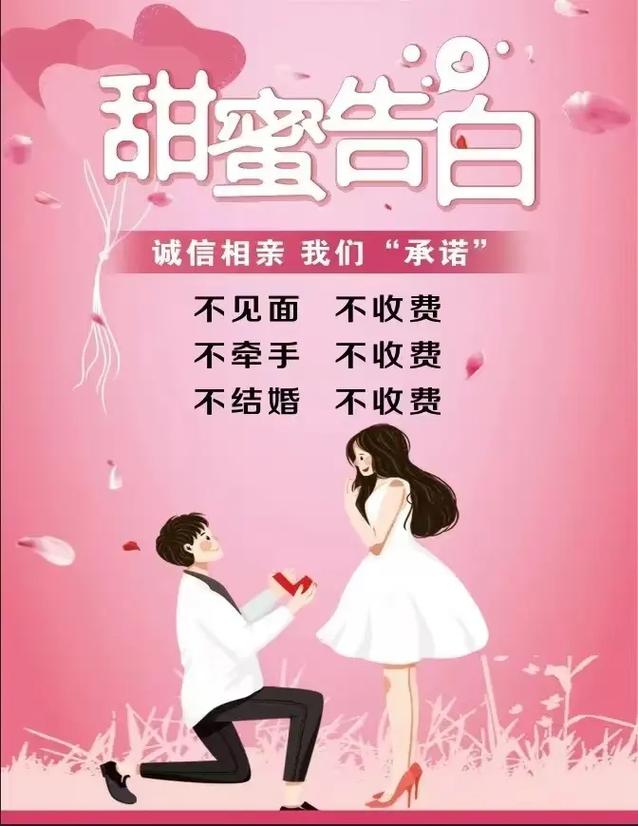 優舍婚介 陽光高端家政旗下，精準匹配現代婚戀需求