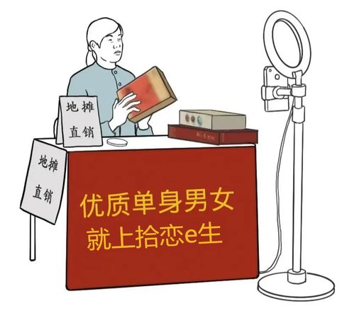 雙線并進(jìn) 婚介公司如何拓展用戶并延伸婚慶禮儀服務(wù)