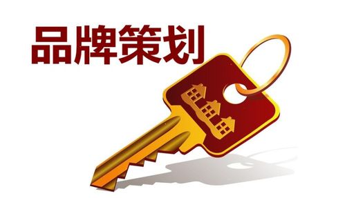 這樣做品牌營(yíng)銷策劃，讓營(yíng)銷更高效，讓品牌更出眾