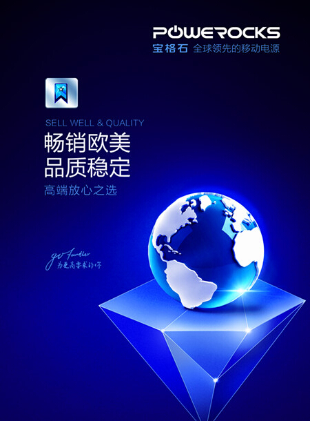 搶位高端，讓選擇更簡(jiǎn)單——寶格石品牌策劃紀(jì)實(shí)